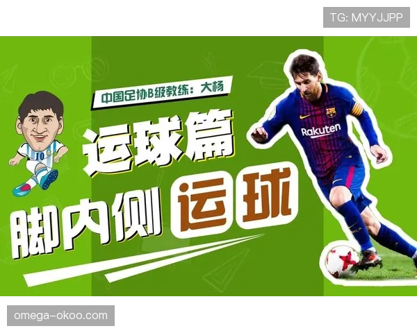 持球突破规则详解：如何合法运球过人不犯规？