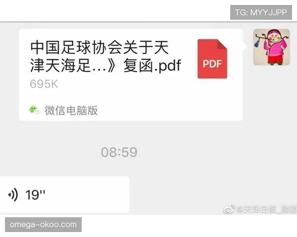 比赛时长规则详解：足球比赛标准时间与加时判罚标准